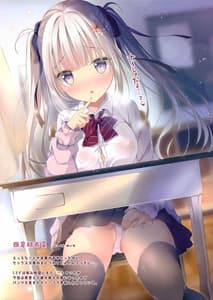 Page 12: 011.jpg | Honto wa Ecchi nan Desu yo... 3 | View Page!