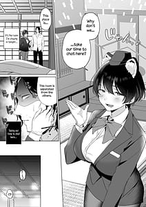 Page 13: 012.jpg | Hontoni Watashi ga Neteru to Omotta | View Page!
