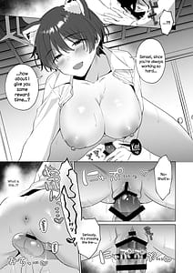 Page 15: 014.jpg | Hontoni Watashi ga Neteru to Omotta | View Page!