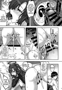 Page 15: 014.jpg | Hontou... 1-kai Dake Desu Kara ne | View Page!