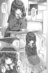 Page 2: 001.jpg | Hontou ni Ita!! Jikan Teishi Oji-san 3 | View Page!