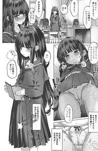 Page 3: 002.jpg | Hontou ni Ita!! Jikan Teishi Oji-san 3 | View Page!