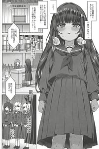 Page 9: 008.jpg | Hontou ni Ita!! Jikan Teishi Oji-san 3 | View Page!
