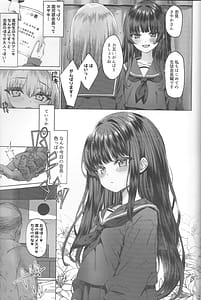 Page 10: 009.jpg | Hontou ni Ita!! Jikan Teishi Oji-san 3 | View Page!