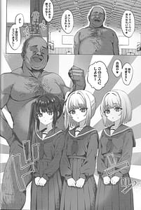 Page 11: 010.jpg | Hontou ni Ita!! Jikan Teishi Oji-san 3 | View Page!
