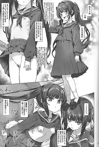 Page 14: 013.jpg | Hontou ni Ita!! Jikan Teishi Oji-san 3 | View Page!