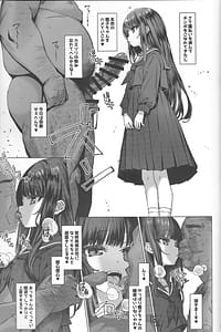 Page 16: 015.jpg | Hontou ni Ita!! Jikan Teishi Oji-san 3 | View Page!