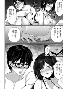 Page 10: 009.jpg | Hontou ni Uwaki wo Suru no wa Kouiu Minna | View Page!