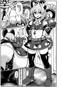 Page 3: 002.jpg | Hontou wa Ecchi na Gensoukyou | View Page!