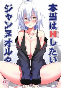 Page 1: 000.jpg | Hontou wa H Shitai Jeanne Alter | View Page!