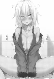 Page 2: 001.jpg | Hontou wa H Shitai Jeanne Alter | View Page!