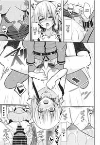 Page 14: 013.jpg | Hontou wa H Shitai Jeanne Alter | View Page!