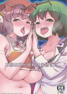 Read Hontou wa Kowai Youkai no Oneesan