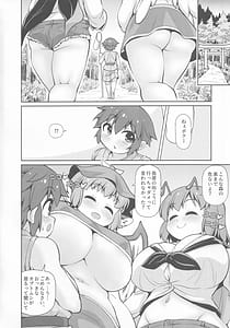 Page 3: 002.jpg | Hontou wa Kowai Youkai no Oneesan | View Page!