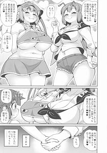 Page 4: 003.jpg | Hontou wa Kowai Youkai no Oneesan | View Page!