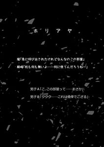 Page 2: 001.jpg | Horiaya | View Page!