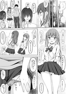 Page 4: 003.jpg | Horiaya | View Page!