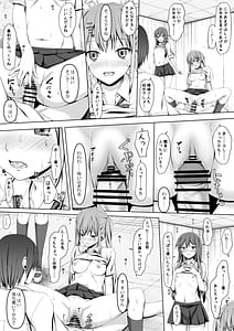 Page 14: 013.jpg | Horiaya | View Page!