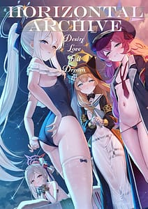 Page 1: 000.jpg | Horizontal Archive -Iro Ai Raku Mu | View Page!