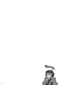 Page 5: 004.jpg | Horizontal Archive -Iro Ai Raku Mu | View Page!