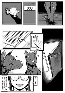 Page 2: 001.jpg | Horned Bitch | View Page!