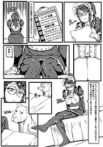 Page 6: 005.jpg | Horned Bitch | View Page!