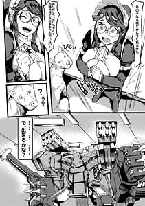 Page 8: 007.jpg | Horned Bitch | View Page!