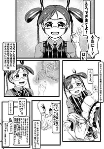 Page 9: 008.jpg | Horned Bitch | View Page!