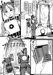 Page 10: 009.jpg | Horned Bitch | View Page!
