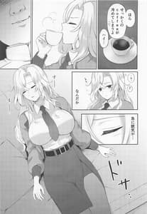 Page 4: 003.jpg | Hornet wo Nemurasete Sounyuuretemita | View Page!