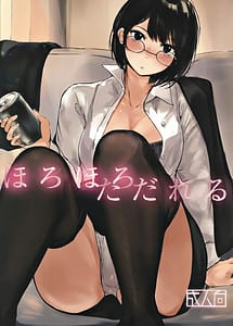 Read Horohoro Tadareru