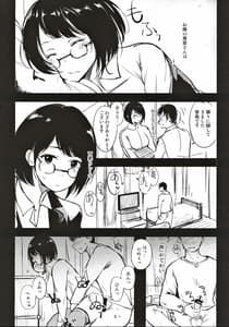 Page 4: 003.jpg | Horohoro Tadareru | View Page!