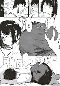 Page 6: 005.jpg | Horohoro Tadareru | View Page!