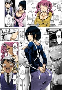 Page 3: 002.jpg | Horoyoi Cherry-Pick | View Page!