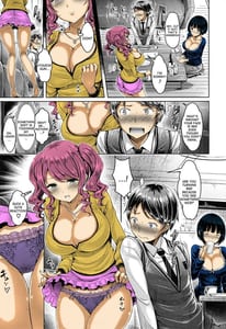 Page 6: 005.jpg | Horoyoi Cherry-Pick | View Page!