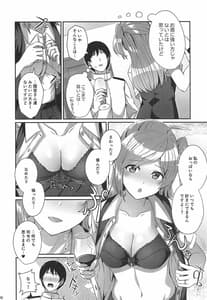 Page 5: 004.jpg | Horoyoi Hagikaze | View Page!