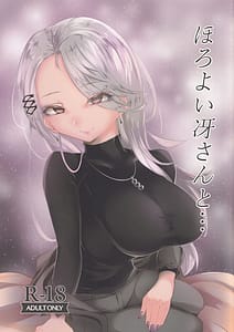 Page 1: 000.jpg | Horoyoi Sae-san to | View Page!