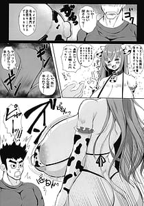 Page 10: 009.jpg | Horuko Nyuugyou Hajimemashita | View Page!