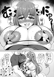 Page 11: 010.jpg | Horuko Nyuugyou Hajimemashita | View Page!
