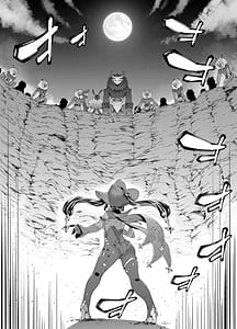 Page 5: 004.jpg | Hoshi ga Ochita Hi | View Page!