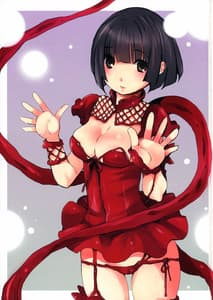 Page 2: 001.jpg | Hoshi no Miru Yume | View Page!