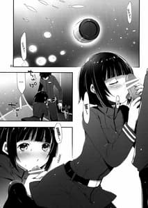 Page 3: 002.jpg | Hoshi no Miru Yume | View Page!