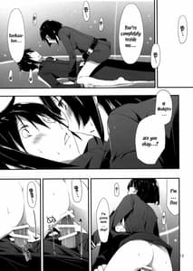 Page 13: 012.jpg | Hoshi no Miru Yume | View Page!