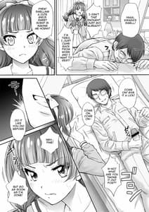 Page 6: 005.jpg | Hoshi no Ohime-sama to Yaritai! 2 | View Page!