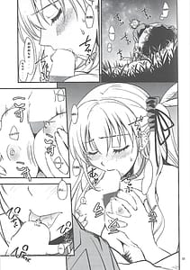 Page 14: 013.jpg | Hoshi no Shita de Koinegau | View Page!