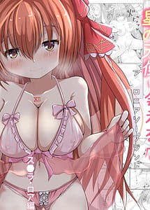 Read Hoshi no Tenshi ni Aeru Mise -Aronia Soapland