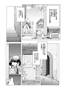Page 4: 003.jpg | Hoshi no Tenshi ni Aeru Mise -Aronia Soapland | View Page!