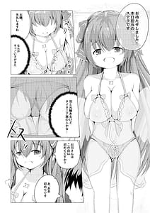 Page 6: 005.jpg | Hoshi no Tenshi ni Aeru Mise -Aronia Soapland | View Page!