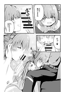 Page 9: 008.jpg | Hoshi no Tenshi ni Aeru Mise -Aronia Soapland | View Page!