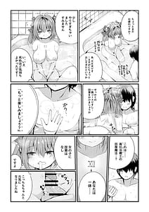Page 16: 015.jpg | Hoshi no Tenshi ni Aeru Mise -Aronia Soapland | View Page!